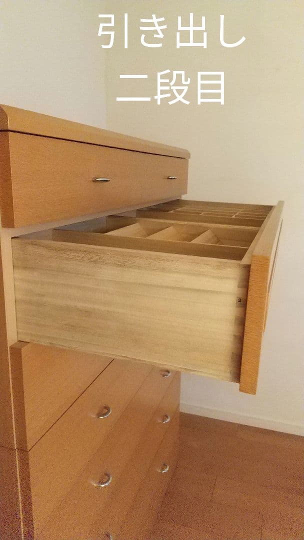 お値下げ中♪ 府中家具 × 秦たんす 天然木 桐材 キャビネット