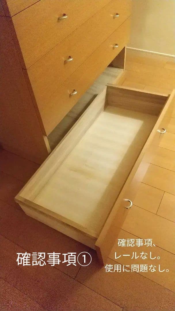 お値下げ中♪ 府中家具 × 秦たんす 天然木 桐材 キャビネット