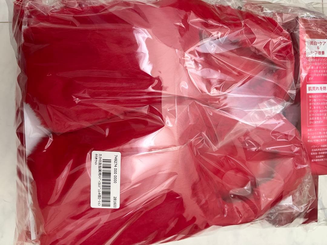 たかの友梨薬用メディカルジェル4個ローション付きセット