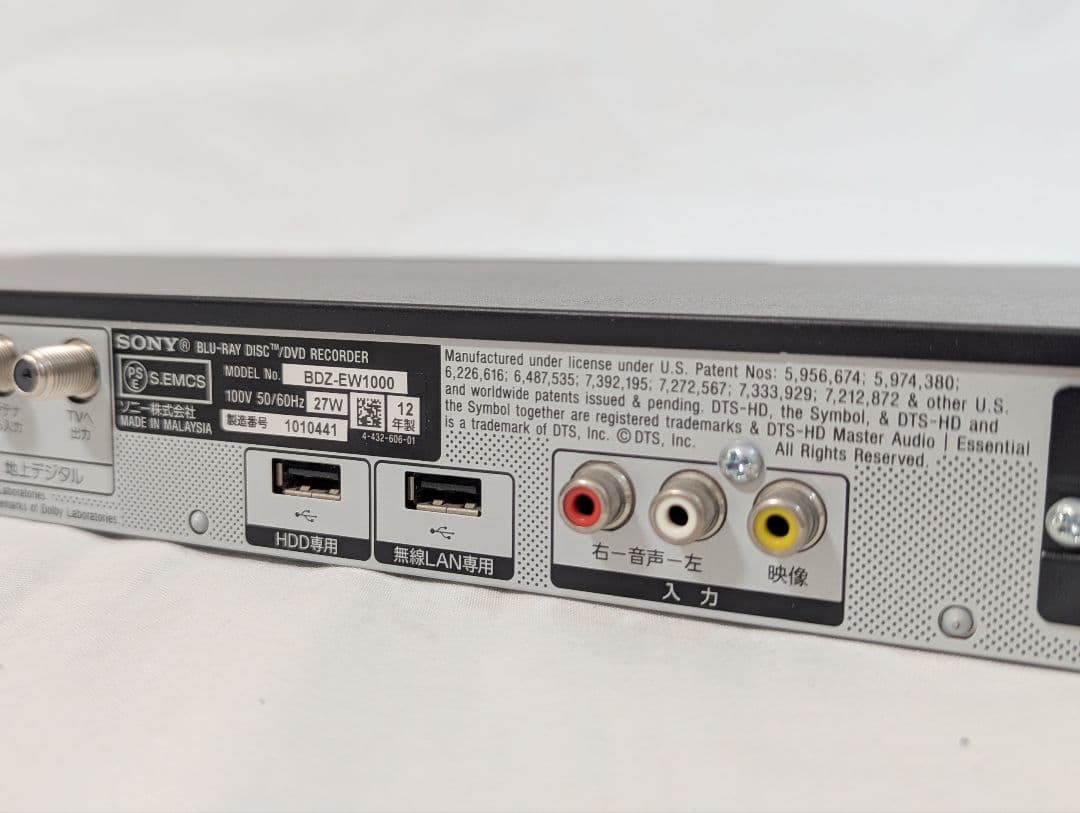 SONY BDZ-EW1000 ブルーレイレコーダー リモコン付き