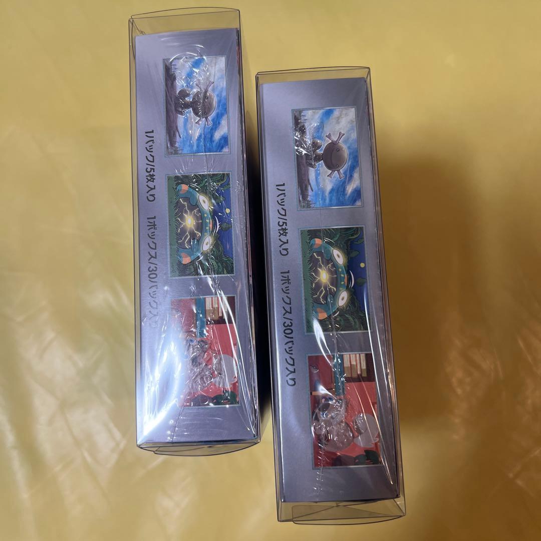 黒炎の支配者 box シュリンク付き