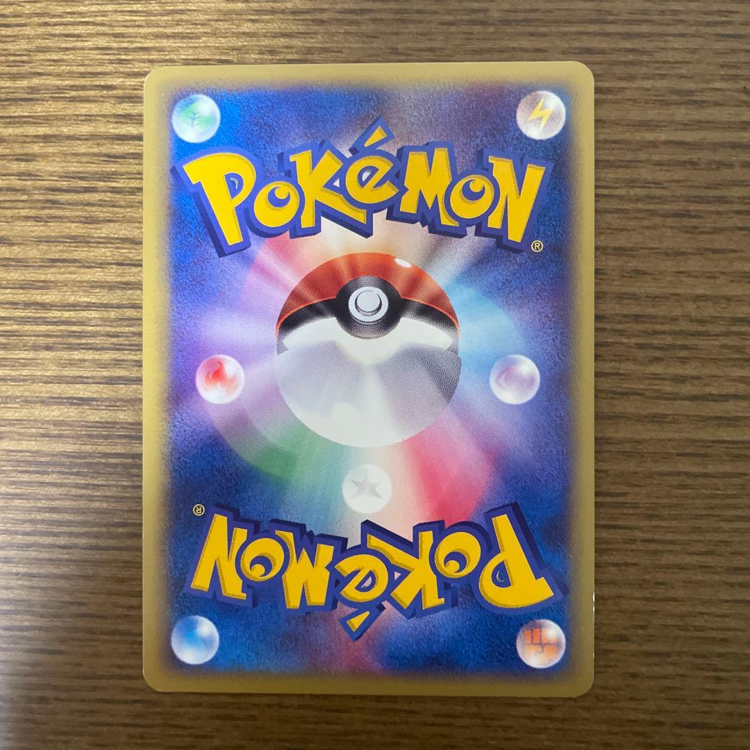 ポケモンカード チコリータ 003/018 マクドナルド プロモ