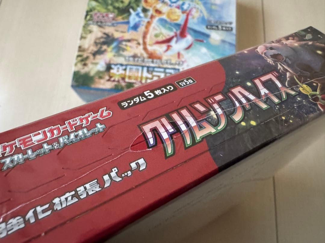 ポケモンカード　BOX まとめ売り