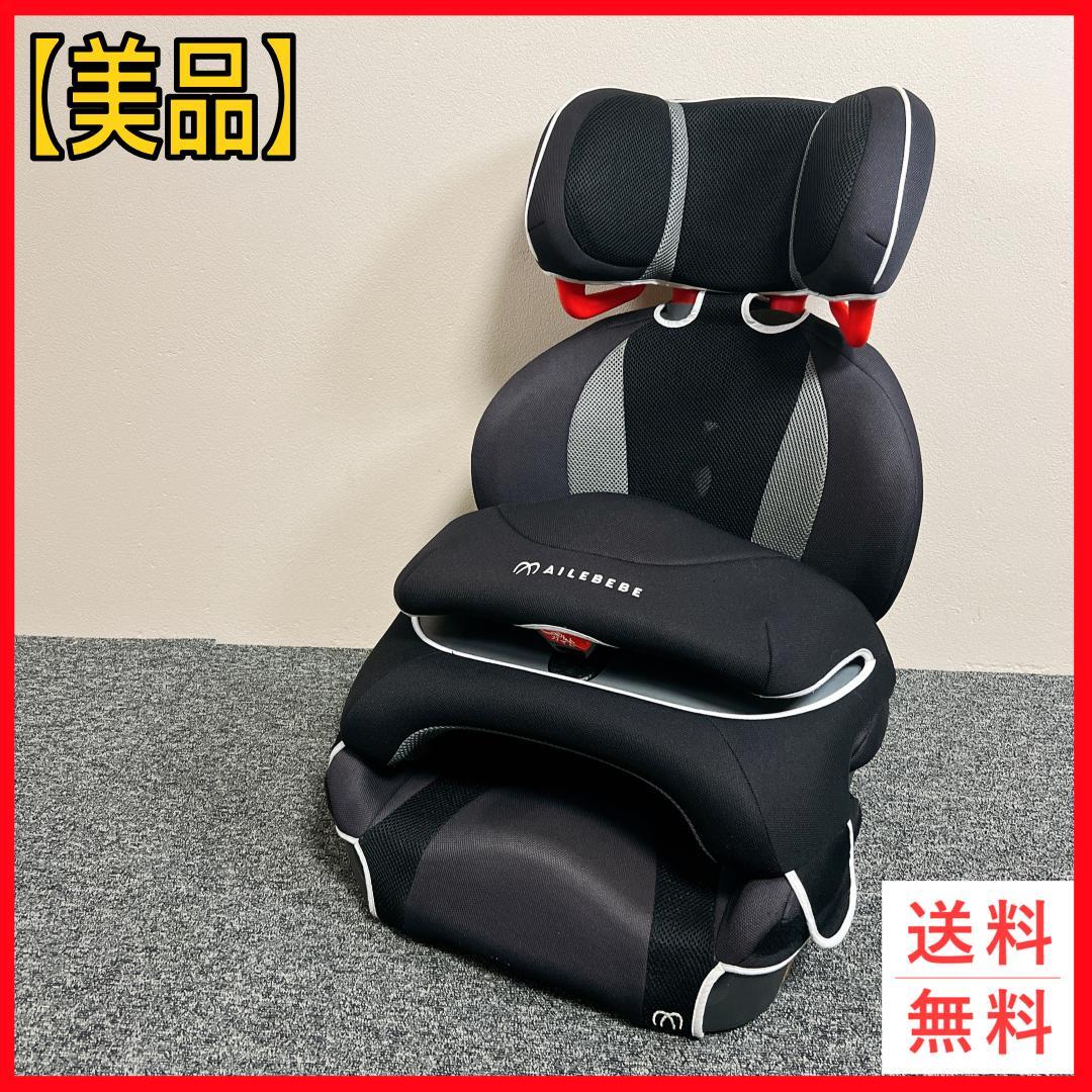 エールベベ ジュニアシート サラット　3ステップ　クワトロST ALC246