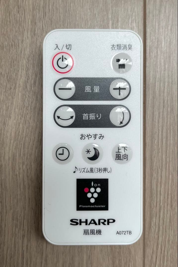 シャープ　扇風機　プラズマクラスター　3Dファン　PJ-J2DS 2019年製