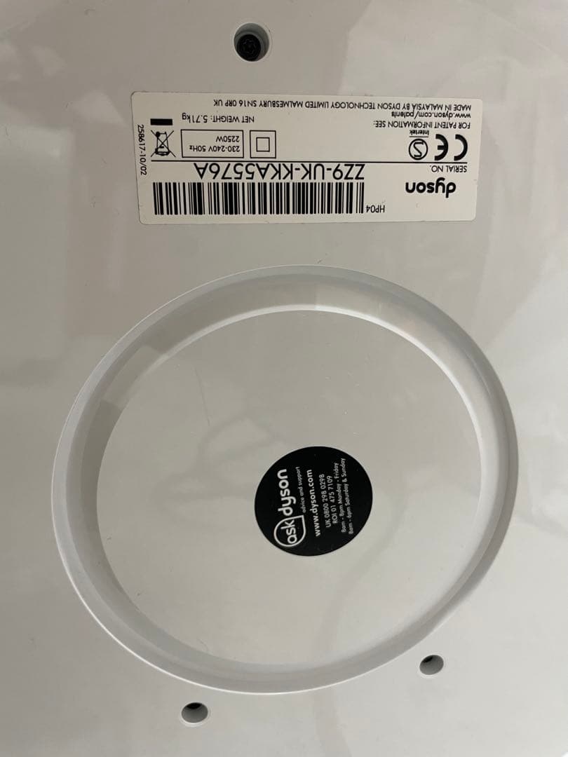 Dyson Pure Hot+Cool HP04 空気清浄機