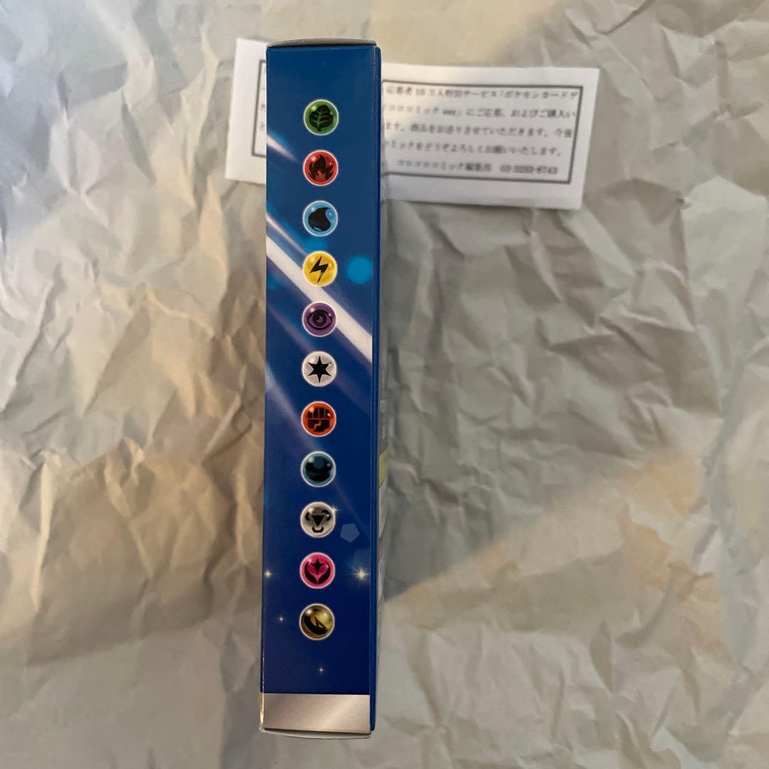 【未開封】ポケモンカードゲーム スタートデッキ 100 コロコロコミックver.