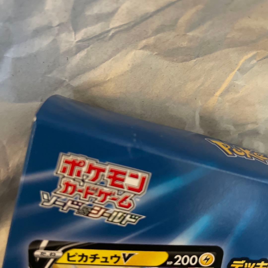 【未開封】ポケモンカードゲーム スタートデッキ 100 コロコロコミックver.