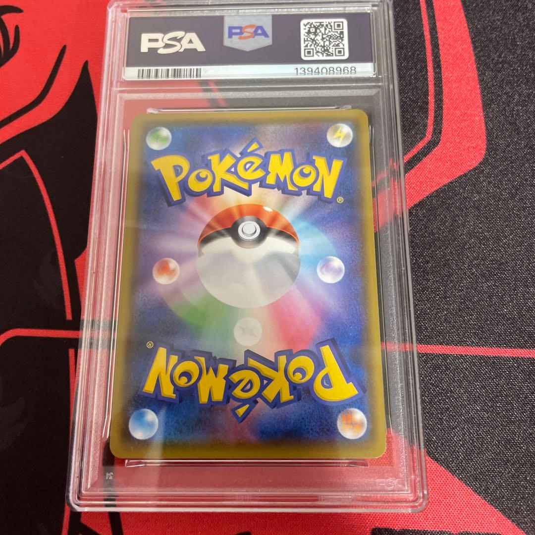 ジラーチ　アメイジングレア　PSA10 PSA