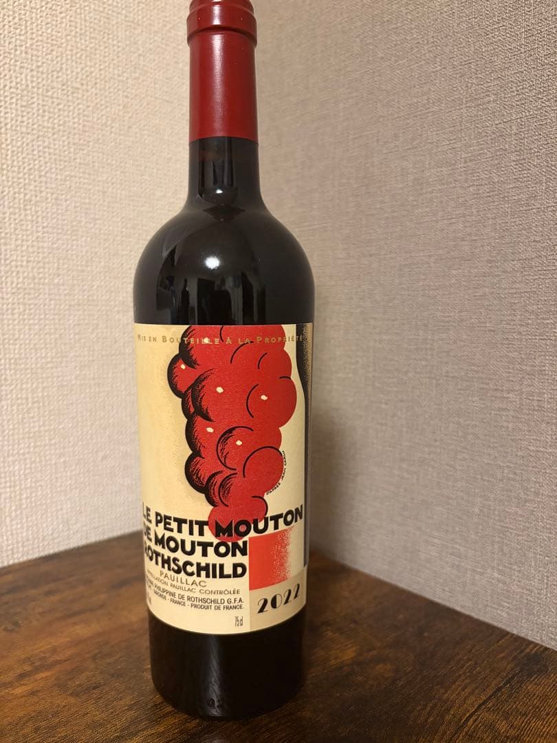 ルプティムートン２０２２年