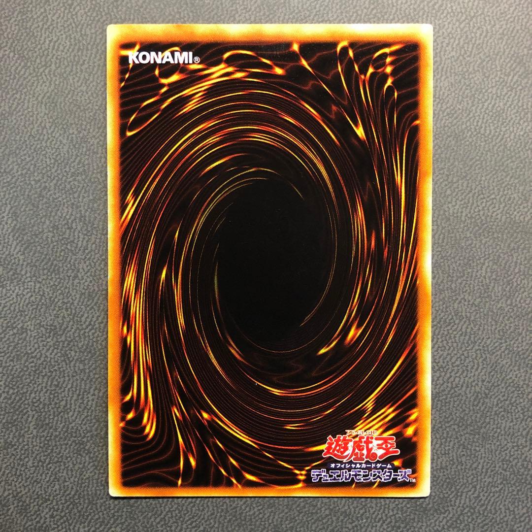 た*ん様 遊戯王 究極完全態・グレートモス レリーフ ARS ARS8