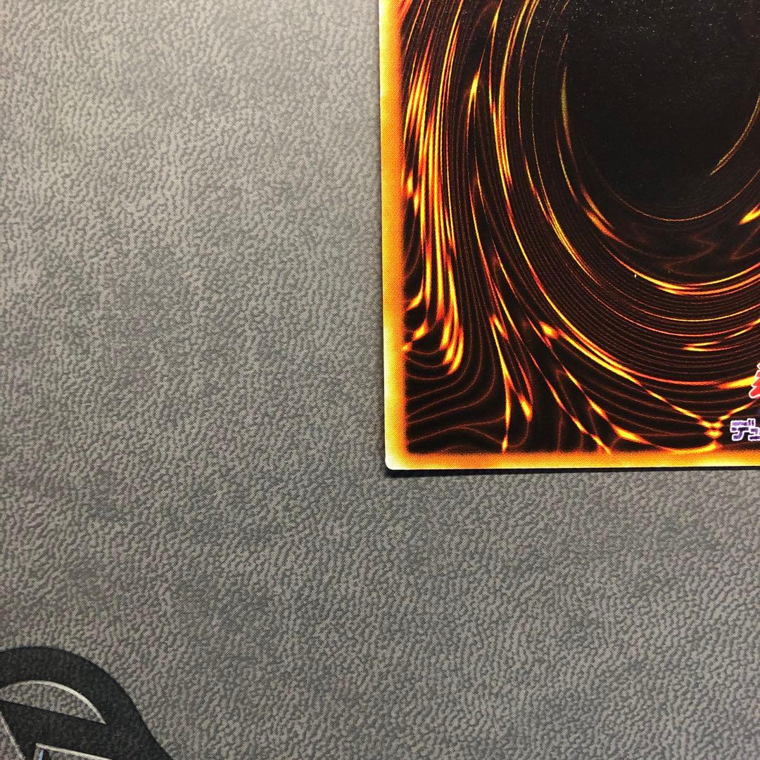 た*ん様 遊戯王 究極完全態・グレートモス レリーフ ARS ARS8