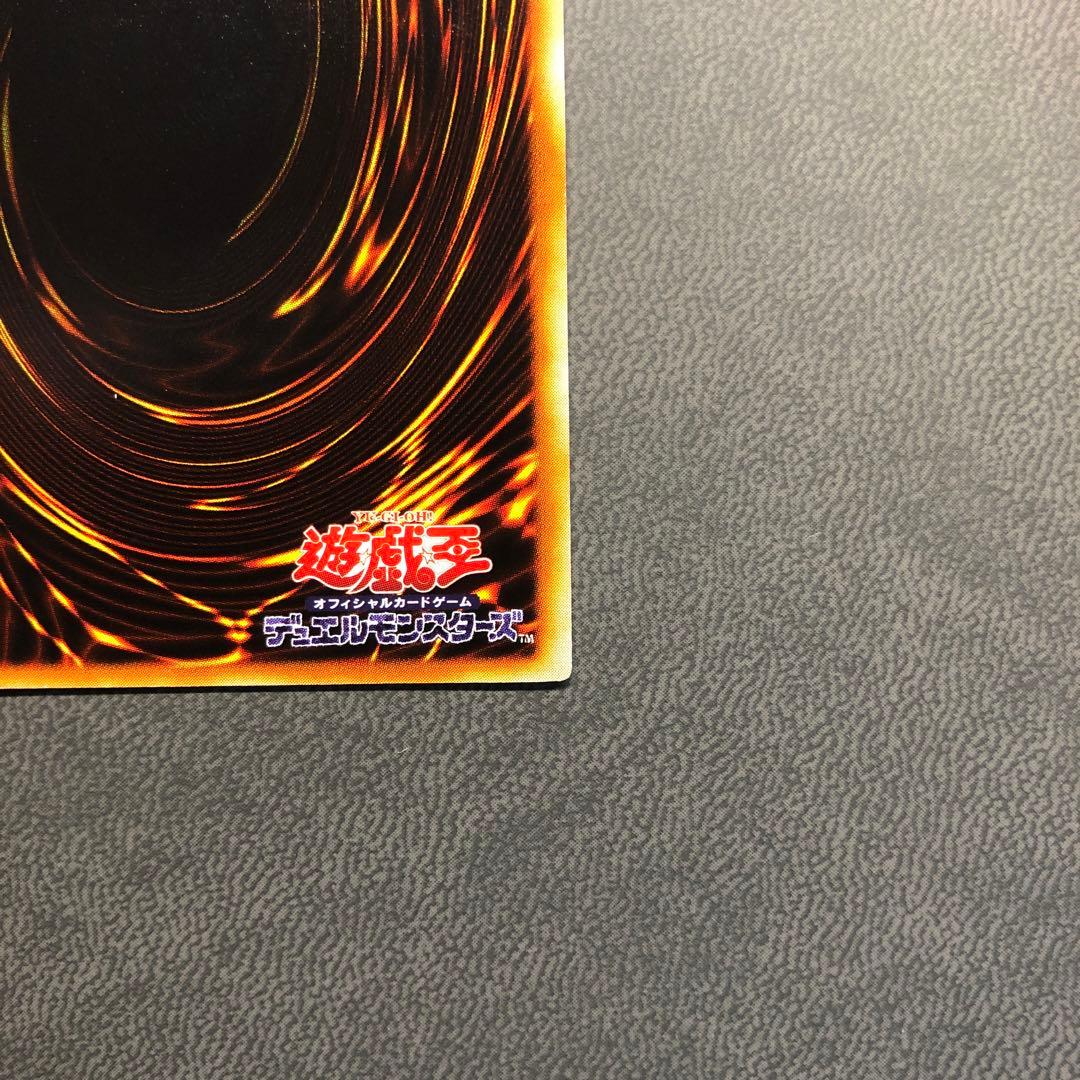 た*ん様 遊戯王 究極完全態・グレートモス レリーフ ARS ARS8