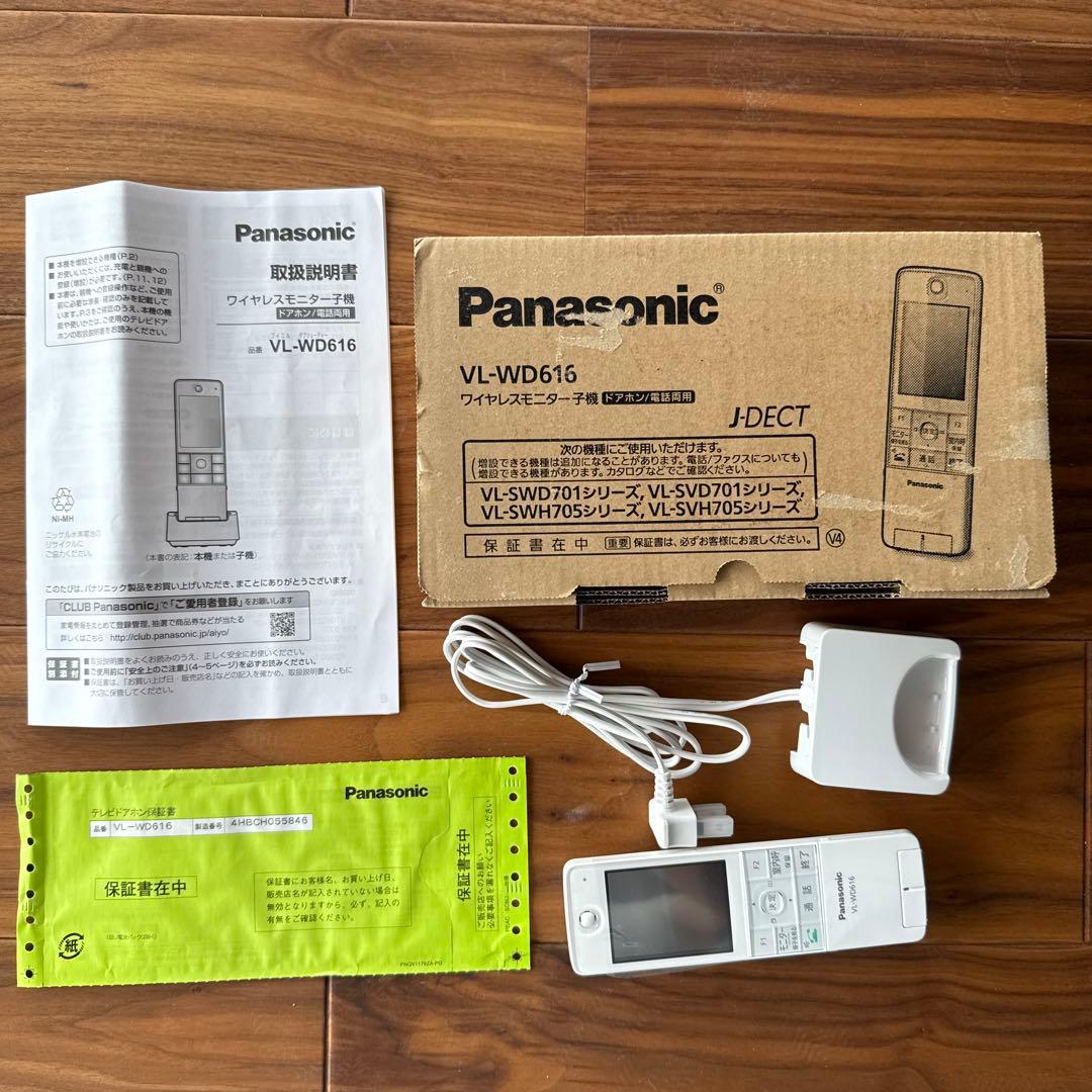 Panasonic VL-WD616 ワイヤレスモニター子機　テレビドアホン