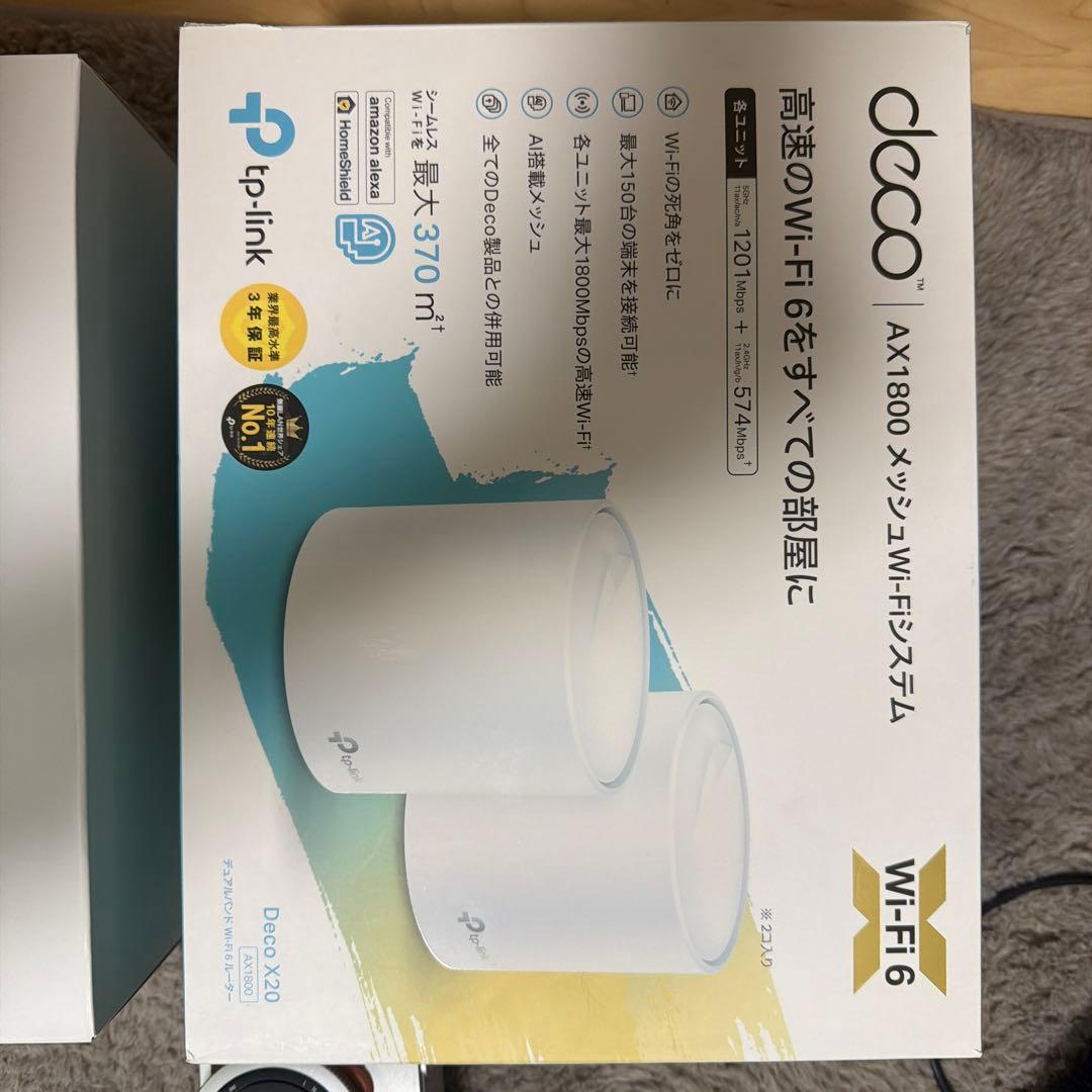 TP-Link Deco X20 メッシュWi-Fiルーター 2台セット
