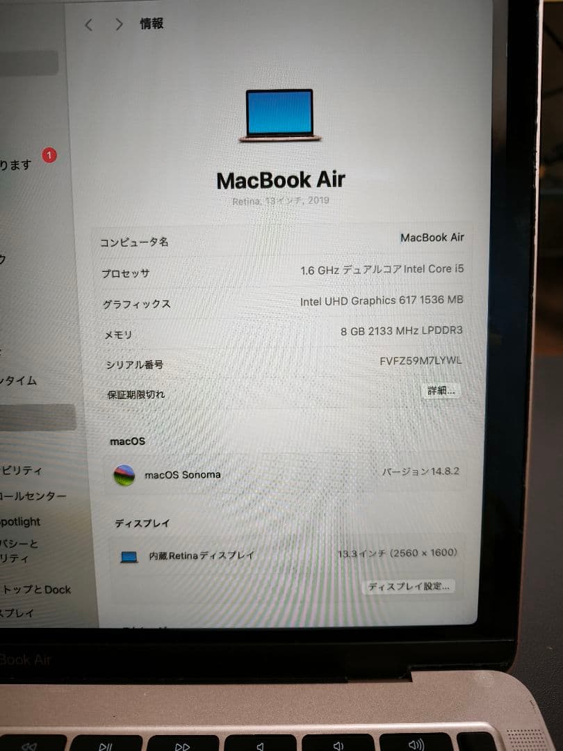MacBook Air2019 ゴールド