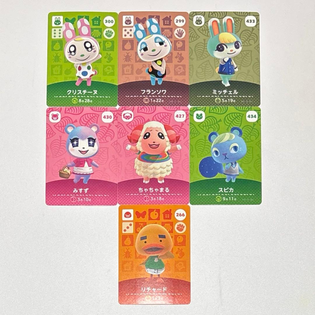 あつまれどうぶつの森 amiiboカード フランソワ クリスチーヌ etc…