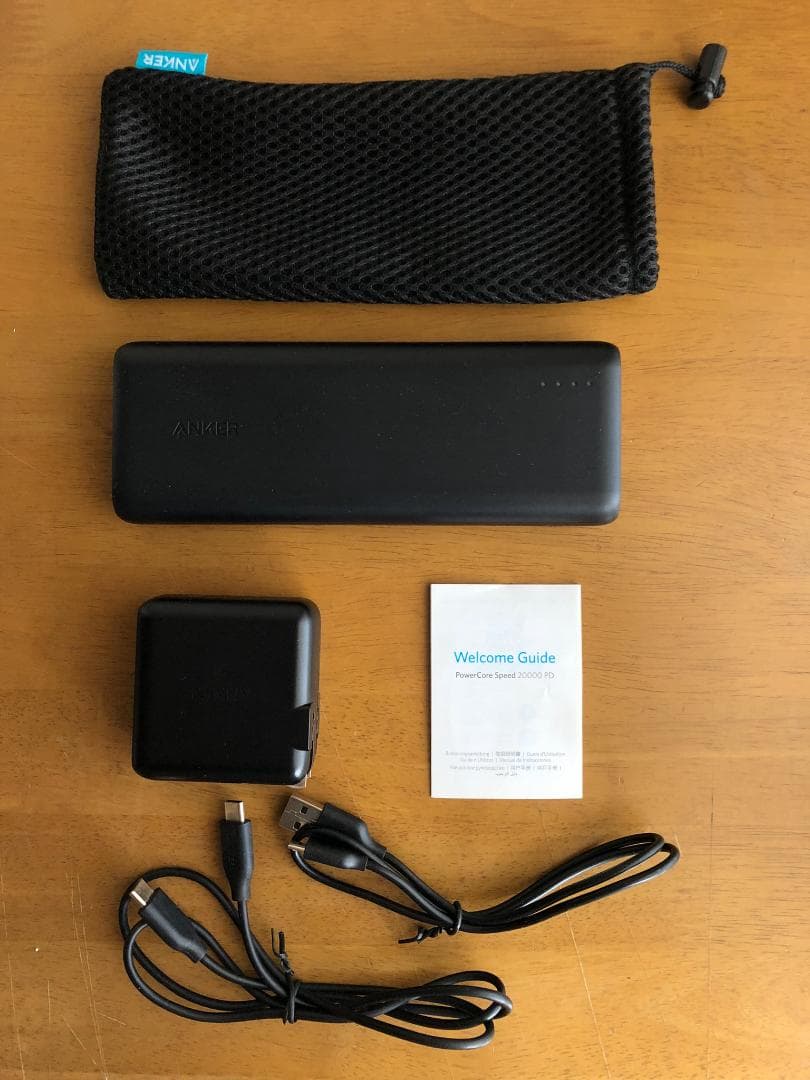 Anker PowerCore Speed 20000 PD モバイルバッテリー