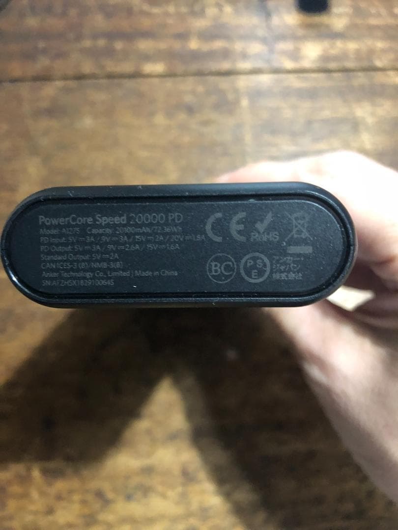Anker PowerCore Speed 20000 PD モバイルバッテリー