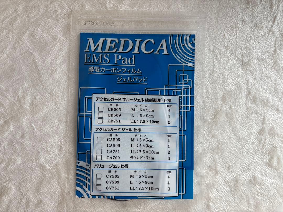 エクスケアDi 複合高周波　楽トレ　EXCARE Di 未使用パッド付き