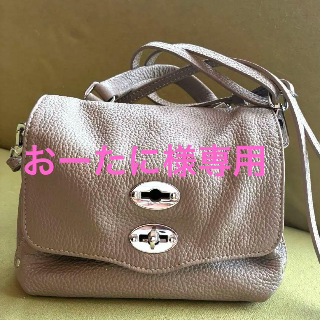 おーたにです 美品ザネラートポスティーナ　ベイビー　色トープ