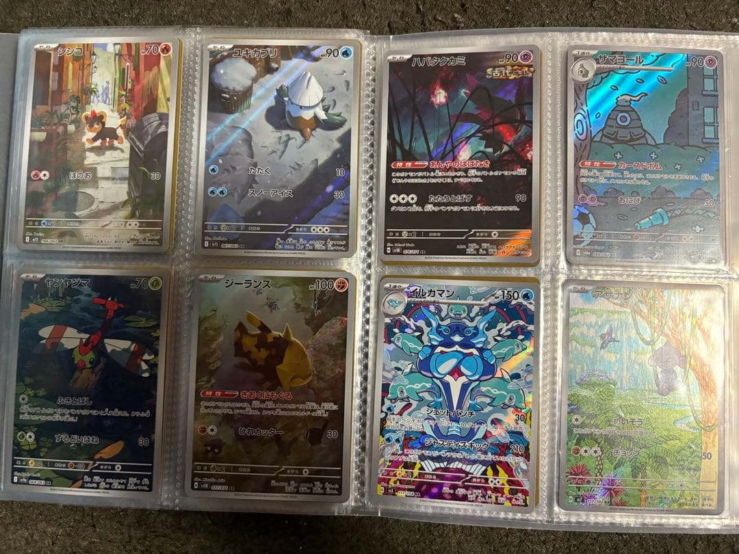 ポケモンカード AR 113枚セット