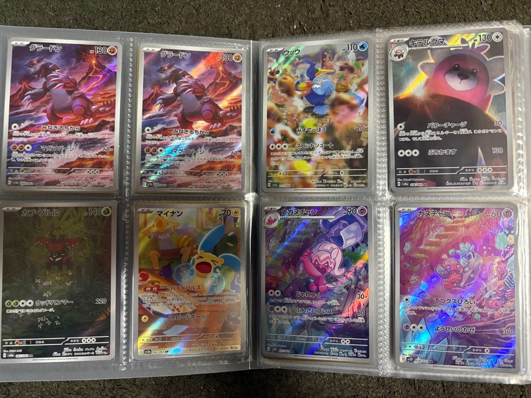 ポケモンカード AR 113枚セット