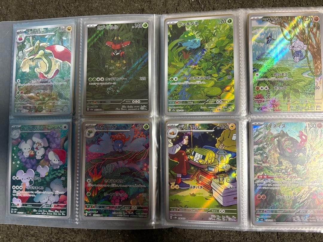 ポケモンカード AR 113枚セット
