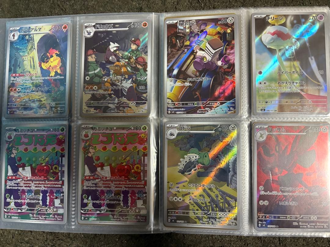 ポケモンカード AR 113枚セット