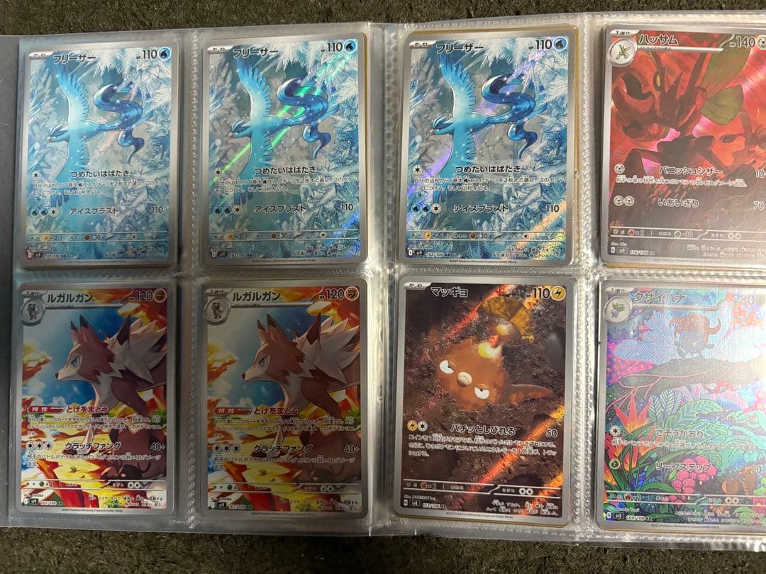 ポケモンカード AR 113枚セット