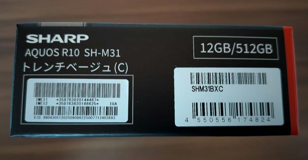 AQUOS R10 本体