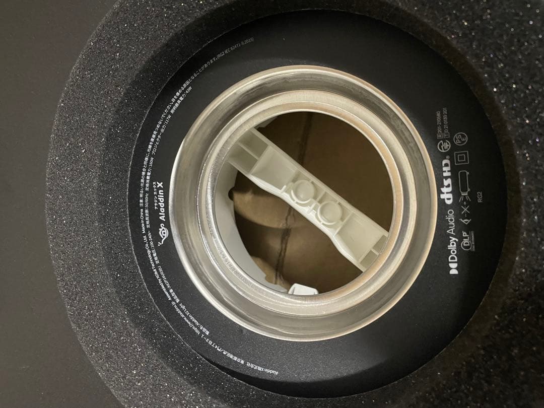 Aladdin X2 Light アラジン エックス 2 ライト