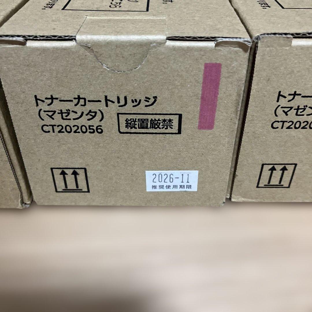 トナーカートリッジ CT202056 マゼンタ　3本