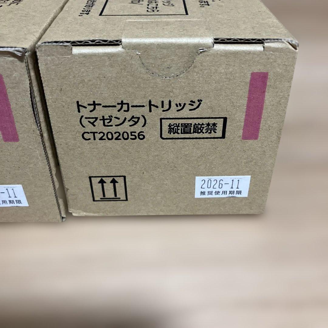 トナーカートリッジ CT202056 マゼンタ　3本