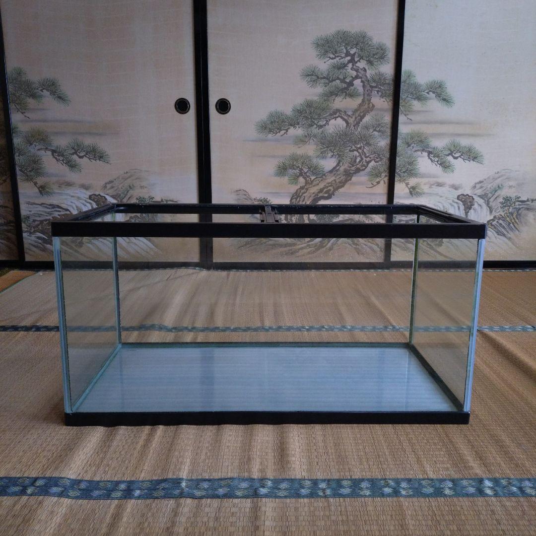 フレーム付きガラス水槽 90cm×45cm×45cm　ガラス蓋付き