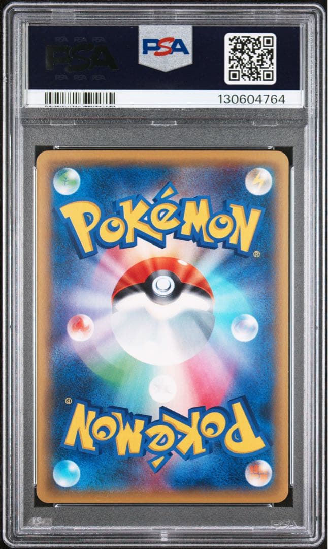 最安値【PSA10】サンダースEX 195/XY-P ポケモンカード