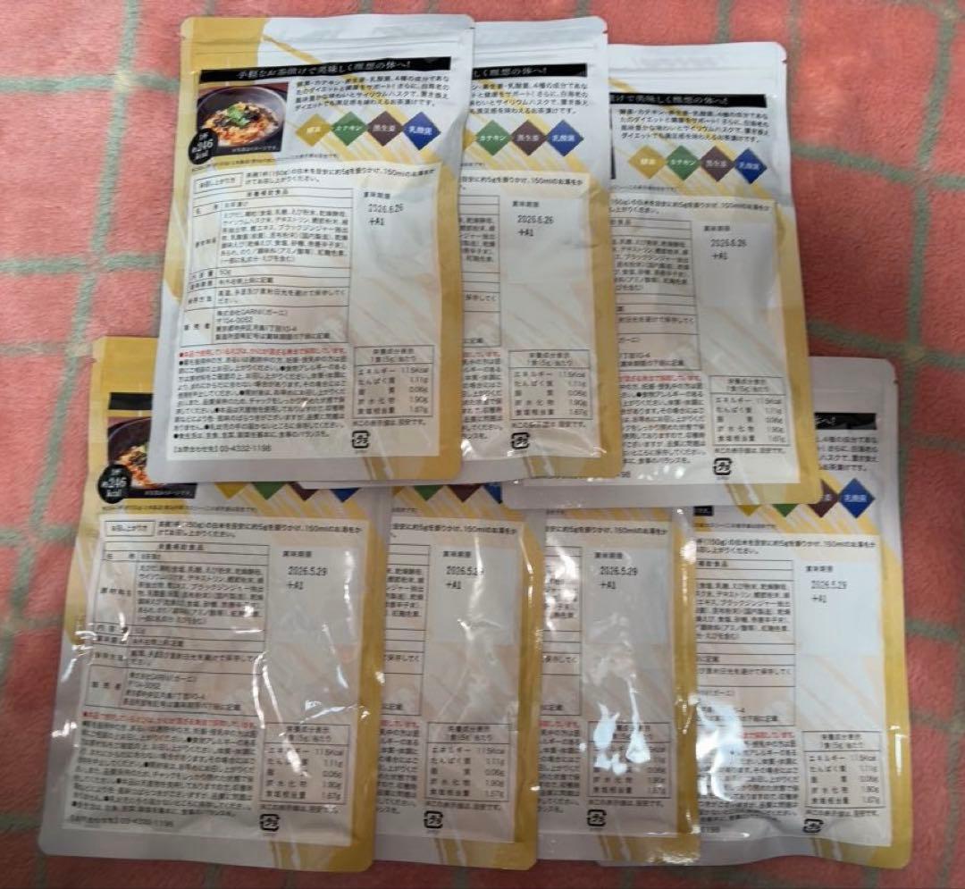 贅沢白海老　プレミアム　酵素茶漬け　７袋