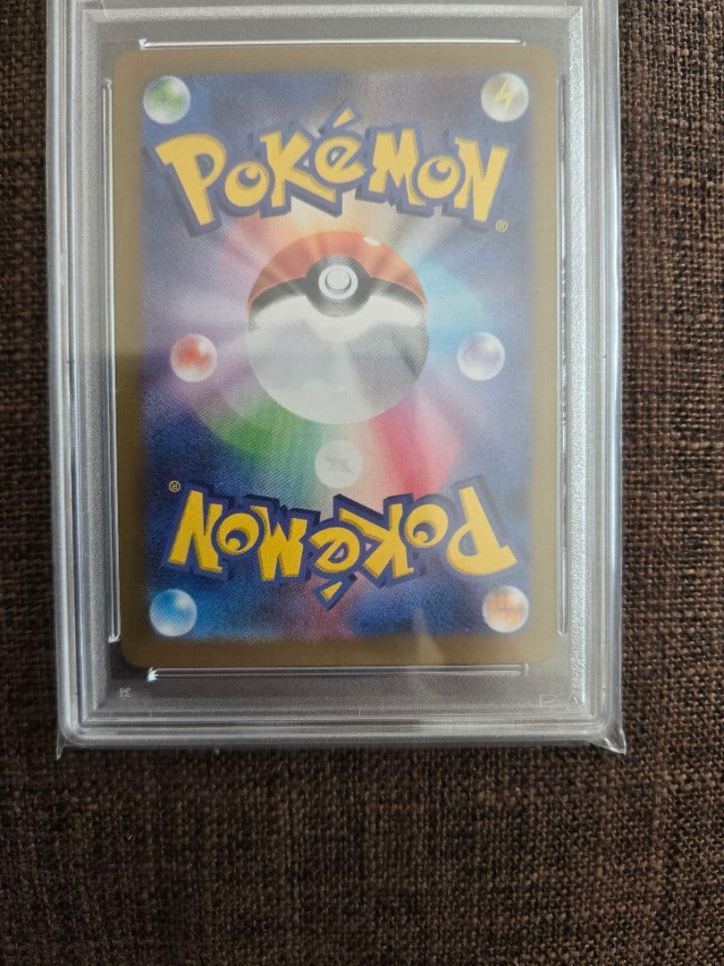 ポケカ ar psa10 まとめ売り 引退品