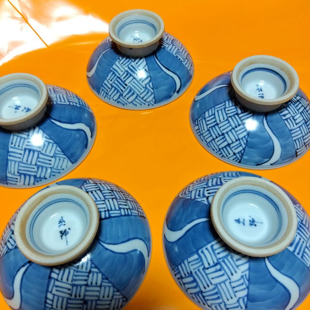 祥瑞高台小向揃 五客組　宮崎祐輔　桐箱入