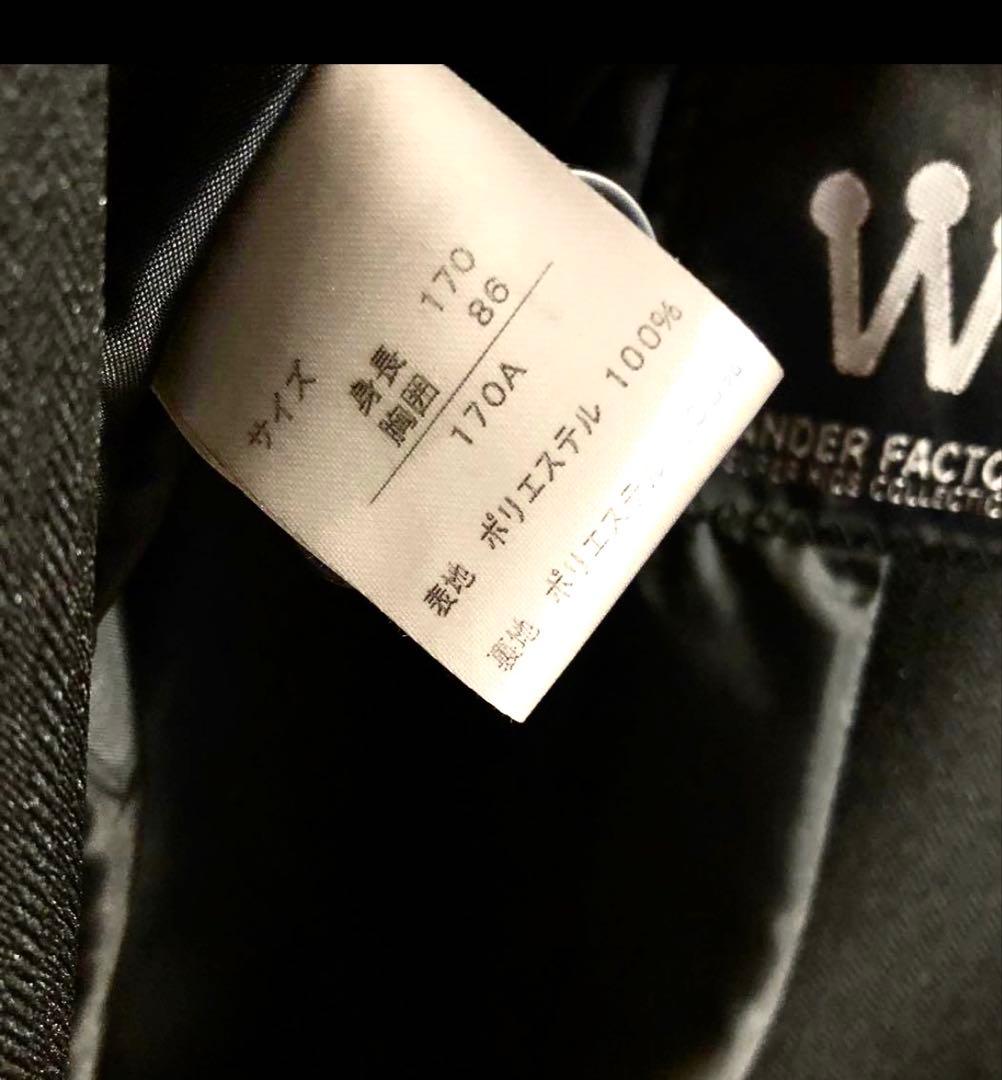 フォーマルスーツ子供用170cm クリーニング済