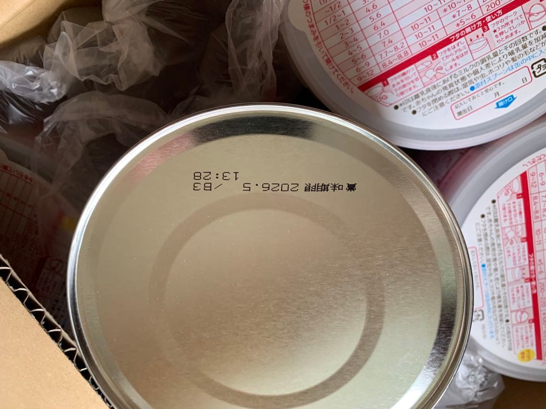 和光堂レーベンスミルク はいはい 大缶5缶セット