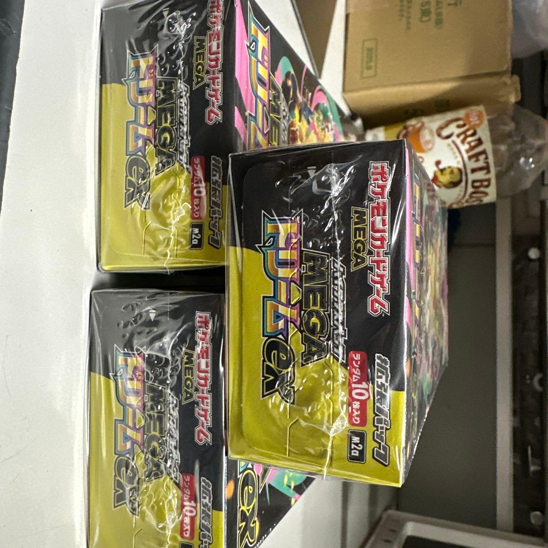 ポケモンカードゲーム MEGA ドリームEX 3パック
