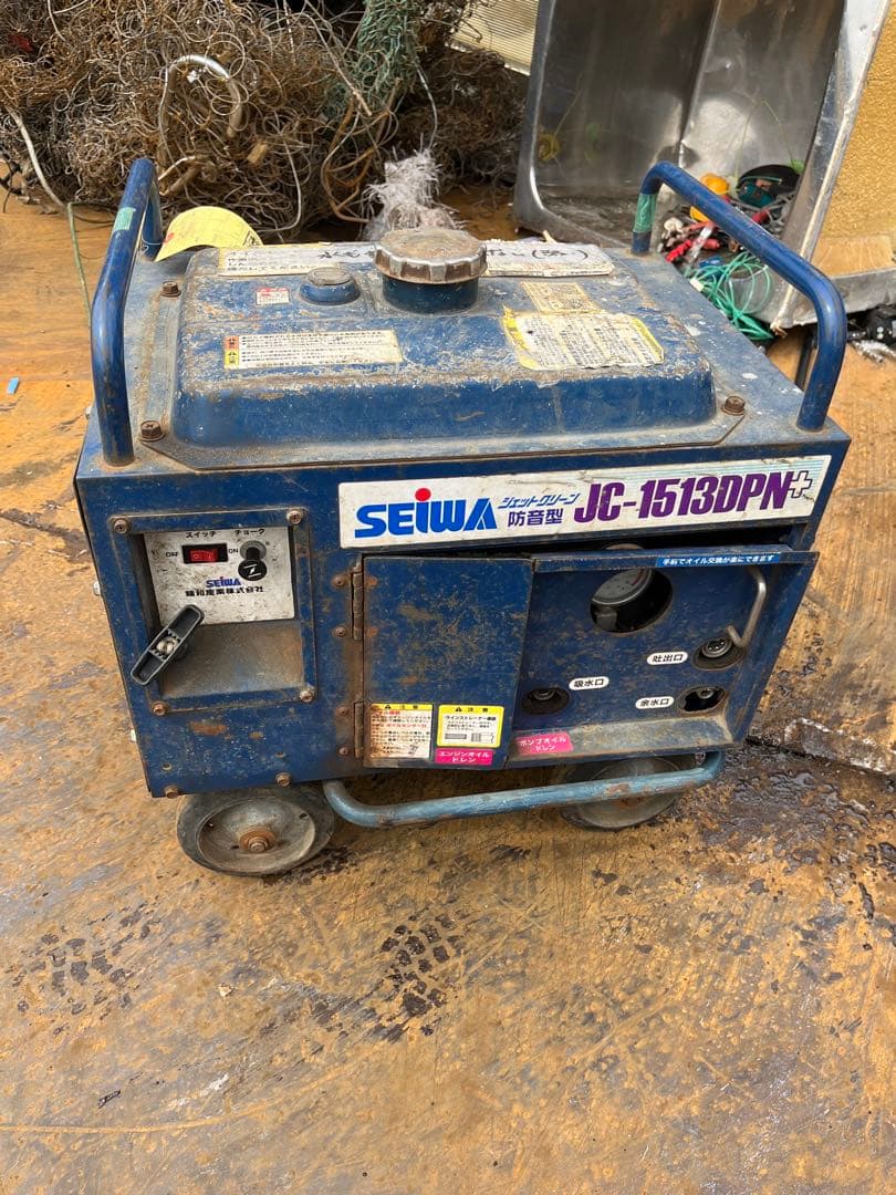 SEIWA 高圧洗浄機 JC-1513DPN 引き取り限定横浜市戸塚区