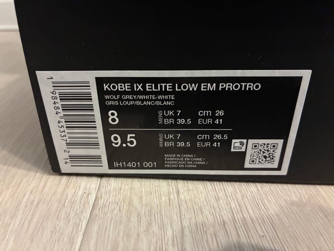 【新品】コービー9 エリートLOW EM プロトロ　26cm