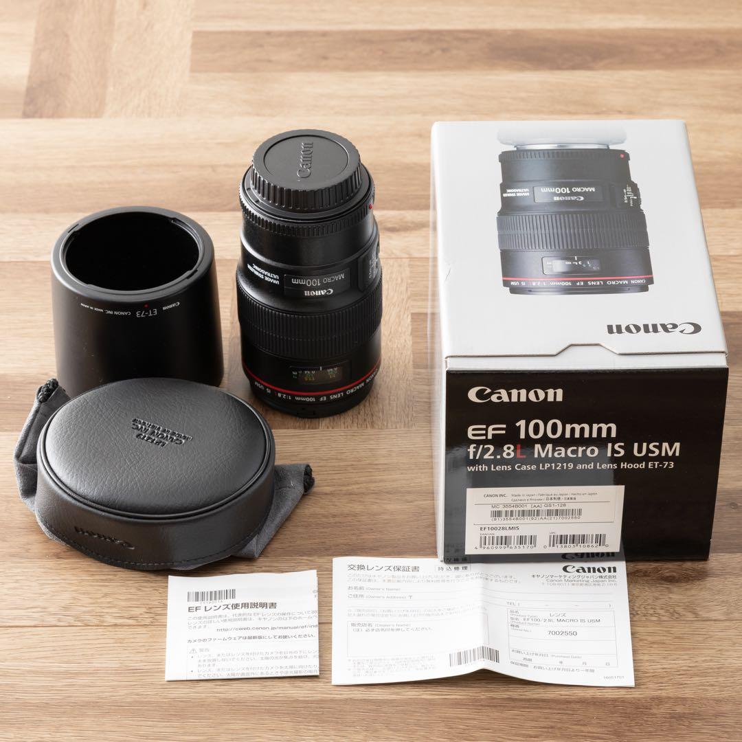 Canon EF100mm F2.8L IS USM マクロ