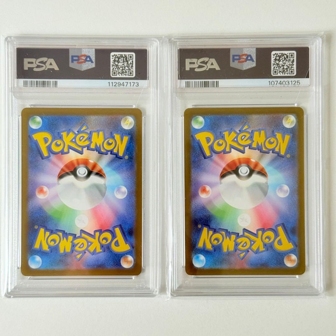 【PSA7〜9】ポケモンカード4枚セットまとめ売りしま〜す٩( 'ω' )و