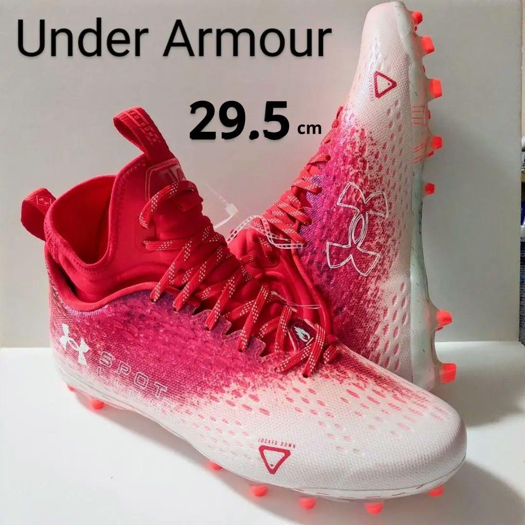 UNDER ARMOURアンダーアーマー アメフトスパイク29.5 レッド