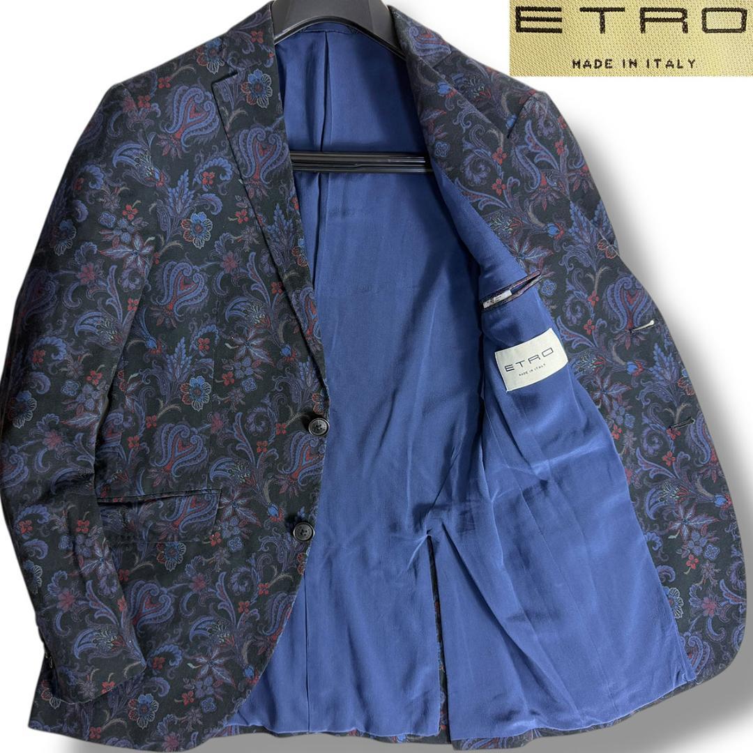 J6279 美品 エトロ ETROLIGHTペイズリー柄テーラードジャケット46