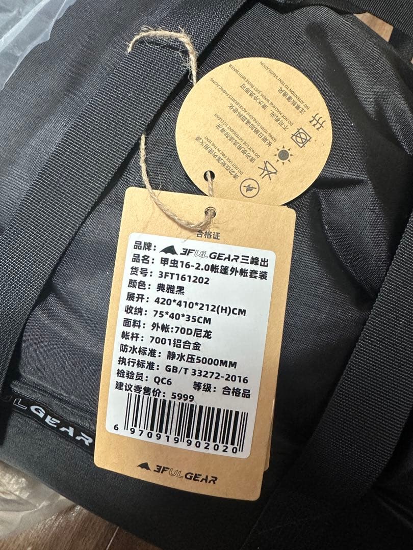 【ハセガワ】 beetle16 2.0 BLACK 5点セット