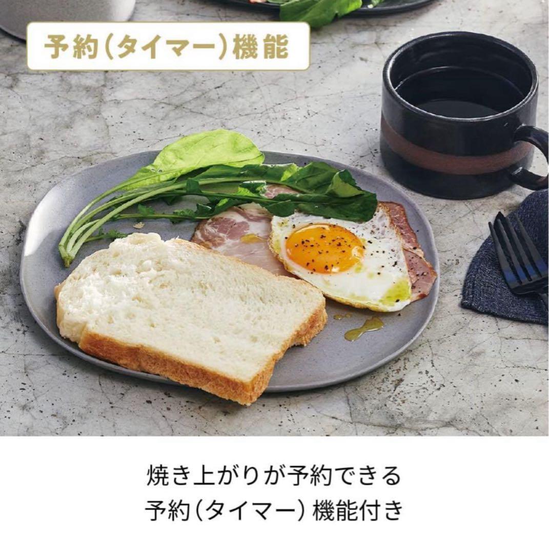 すぐ送れます❣️ レコルト　ホームベーカリー　グレー　RBK 通電確認済み